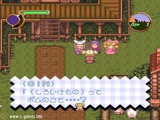 Community Pom: Omoide o Dakishimete