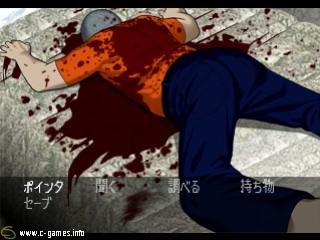Cross Tantei Monogatari 1: Kouhen (Cross Detective Story 1: Kouhen)