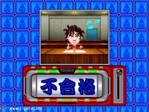 DX Jinsei Game