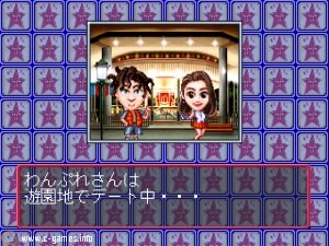 DX Jinsei Game