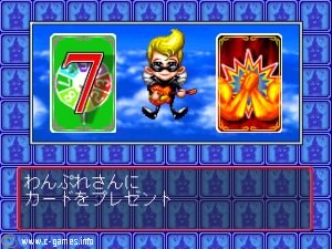 DX Jinsei Game