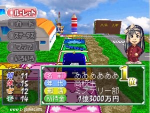 DX Jinsei Game V (unoff. The Game Of LIFE V)