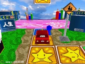 DX Jinsei Game V (unoff. The Game Of LIFE V)