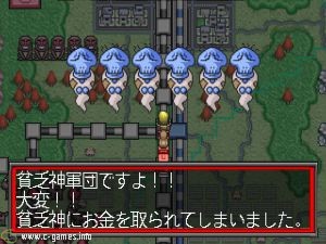 DX Nippon Tokkyu Ryokou Game (DX Let's Travel In Japan)