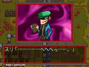 DX Nippon Tokkyu Ryokou Game (DX Let's Travel In Japan)