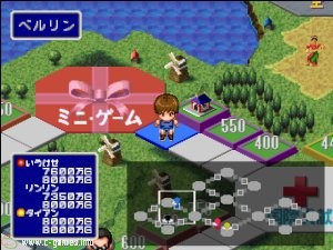 DX Okuman Chouja Game (DX The Money Battle)