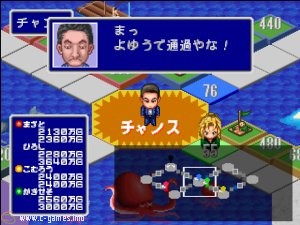 DX Okuman Chouja Game (DX The Money Battle)