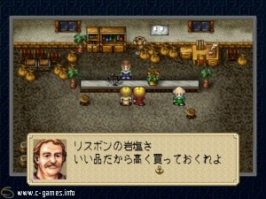 Daikoukai Jidai Gaiden