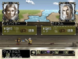 Daikoukai Jidai IV: Porto Estado