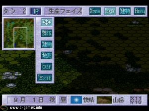 Daisenryaku: Player's Spirit