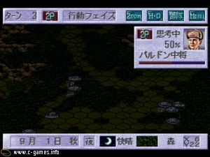 Daisenryaku: Player's Spirit