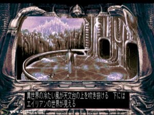 Dark Seed (H.R. Giger DarkSeed)