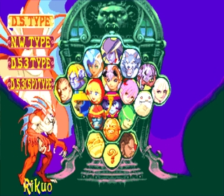 Darkstalkers: Chronicle The Chaos Tower (Vampire Chronicle: The Chaos Tower)