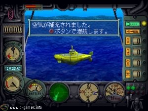 Deep Sea Adventure: Kaitei Kyuu Panthalassa no Nazo
