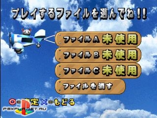 DigiCro: Digital Number Crossword (Dejikuro: Tejitaru Nanbazu Crossword)