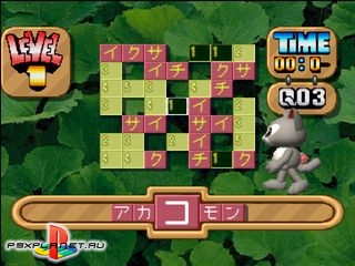 DigiCro: Digital Number Crossword (Dejikuro: Tejitaru Nanbazu Crossword)