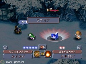Densetsu Kemono no Ana: Monster Complete World Ver.2 (Hole Of The Legend Monster)