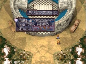 Densetsu Kemono no Ana: Monster Complete World Ver.2 (Hole Of The Legend Monster)
