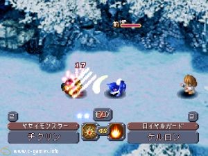 Densetsu Kemono no Ana: Monster Complete World Ver.2 (Hole Of The Legend Monster)