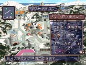 Densetsu Kemono no Ana: Monster Complete World Ver.2 (Hole Of The Legend Monster)