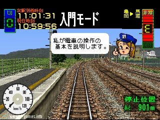 Densha de GO!