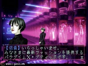 Devil Summoner: Soul Hackers