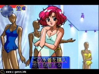 Digital Figure Iina