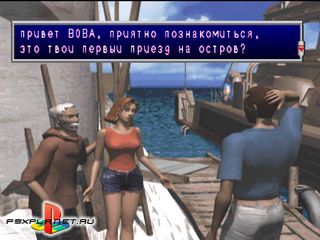 Diver's Dream (Локализация RGR Studio)
