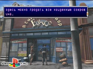 Diver's Dream (Локализация RGR Studio)