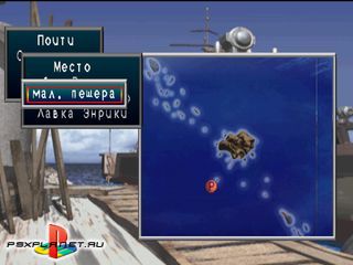 Diver's Dream (Локализация RGR Studio)