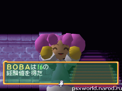 Dokapon! Ikari no Tetsuken
