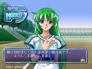 Doki Doki Pretty League: Nekketsu Otome Seishunki