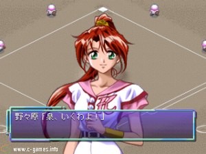 Doki Doki Pretty League: Nekketsu Otome Seishunki