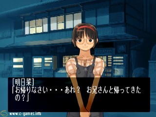 Doko Mademo Aoku (Dokomademo Aoku...)