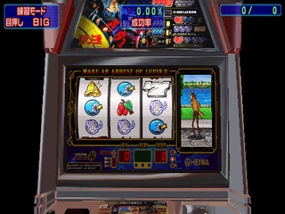 Dora-Slot: Shuyaku wa Zenigata