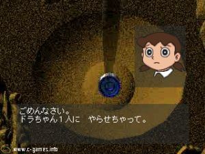 Doraemon: Nobitaito Fukkatsu no Hoshi