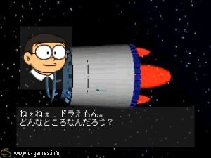 Doraemon: Nobitaito Fukkatsu no Hoshi