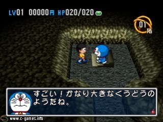 Doraemon 3: Makai no Dungeon
