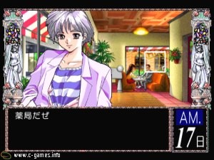 Doukyuusei Mahjong