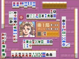 Doukyuusei Mahjong