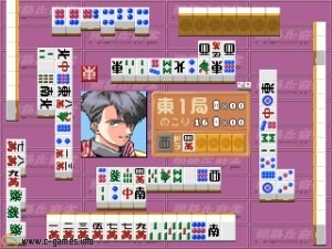 Doukyuusei Mahjong
