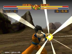 Dragon Ball GT: Final Bout (Dragon Ball: Final Bout)
