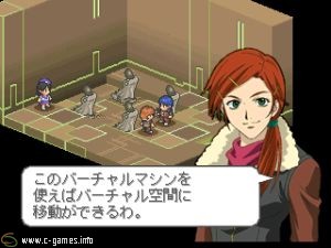 Dragon Drive: Tactics Break