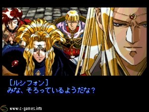 Dragon Knight IV