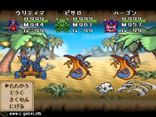 Dragon Quest Monsters 1+2: Hoshifuri no Yuusha to Bokujou no Nakamatachi