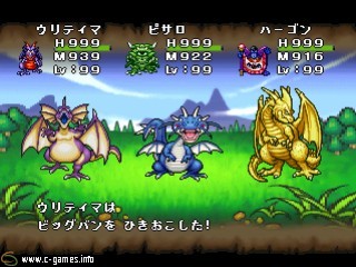 Dragon Quest Monsters 1+2: Hoshifuri no Yuusha to Bokujou no Nakamatachi
