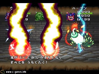 Dragon Quest Monsters 1+2: Hoshifuri no Yuusha to Bokujou no Nakamatachi