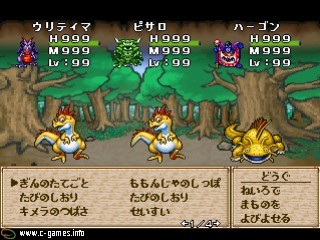Dragon Quest Monsters 1+2: Hoshifuri no Yuusha to Bokujou no Nakamatachi