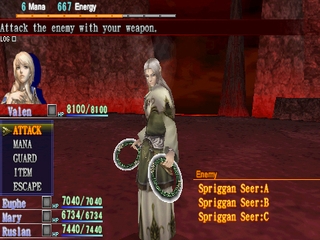 Dragoneer’s Aria