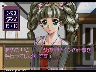 Dream Generation: Koi ka? Shigoto ka!?